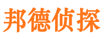 黑龙江侦探